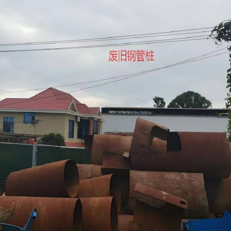 废旧异形模板及钢筋型材边角料一批 （预估总重量约70吨）(国资监测编号GR2026HN1003641)