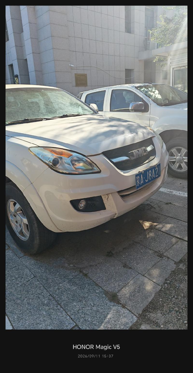 蒙AJ8A21江铃牌轻型栏板货车2.4（呼和浩市海鸿商务服务有限责任公司）车辆转让项目(国资监测编号GR2026NM1004277)
