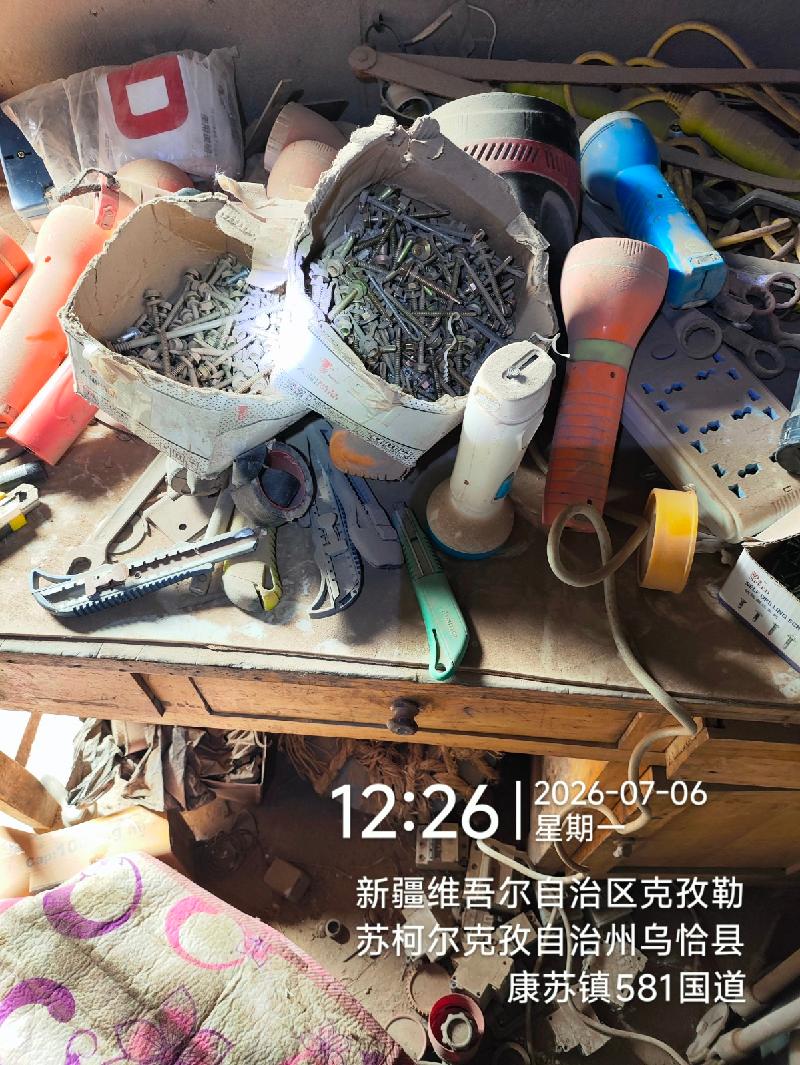 新疆生产建设兵团矿业集团有限公司转让一批包装物、设备、构筑物及其他附属设施等资产(国资监测编号GR2026XJ1001802)