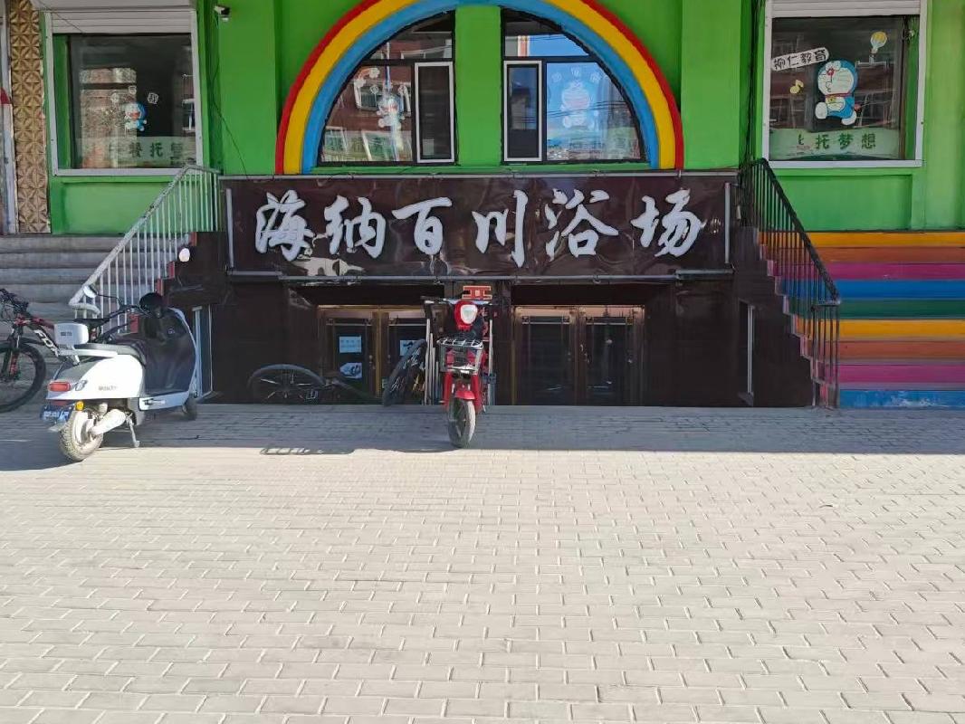 内蒙古农村商业银行股份有限公司牙克石支行31宗抵债房产出租询价公告