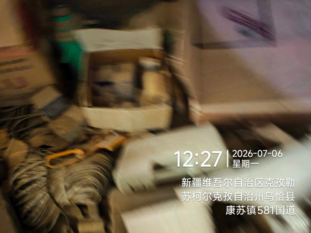 新疆生产建设兵团矿业集团有限公司转让一批包装物、设备、构筑物及其他附属设施等资产(国资监测编号GR2026XJ1001802)
