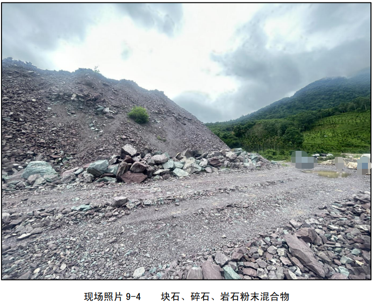 白沙县细水乡罗任村委会某项目建设工程产生石料资源转让(国资监测编号GR2026HI1001632)