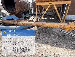 新疆西域公路建设集团有限公司转让一批报废机器设备(国资监测编号GR2026XJ1001788)
