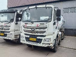 6台徐工G5搅拌车（№XG2632）整体转让公告(国资监测编号GR2026JS4003704)