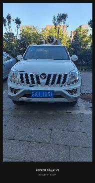 蒙AL1H31福田牌轻型非载货专项作业车2.4（呼和浩市海鸿商务服务有限责任公司）车辆转让项目(国资监测编号GR2026NM1004276)