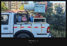 蒙AL1H31福田牌轻型非载货专项作业车2.4（呼和浩市海鸿商务服务有限责任公司）车辆转让项目(国资监测编号GR2026NM1004276)