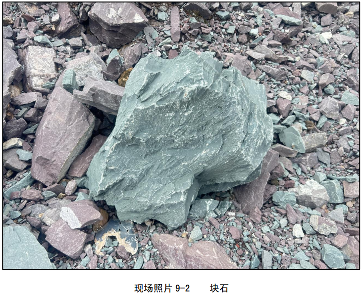白沙县细水乡罗任村委会某项目建设工程产生石料资源转让(国资监测编号GR2026HI1001632)
