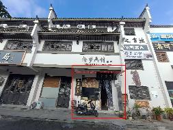 池州市贵池区孝肃街10套房产出租公告