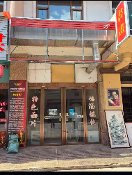 天水市甘谷县尚都百汇13间一层商铺转让公告（第五次）