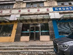 内蒙古苁蓉健康科技有限公司所属的7套商铺公开招租(二次挂牌)