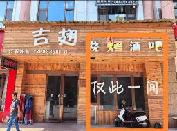 天水市甘谷县尚都百汇13间一层商铺转让公告（第五次）