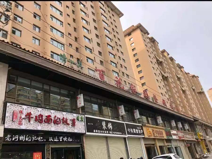 兰州银行临夏分行抵债资产转让项目公告