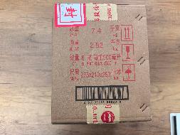 一箱茅台酒水转让交易公告(国资监测编号GR2026HL2006131)