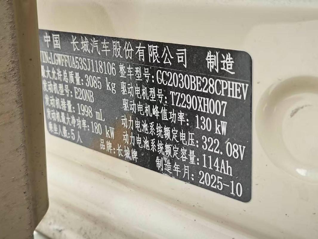 新疆鑫源融资担保有限责任公司转让1辆长城牌小型越野客车（新NFA0133）