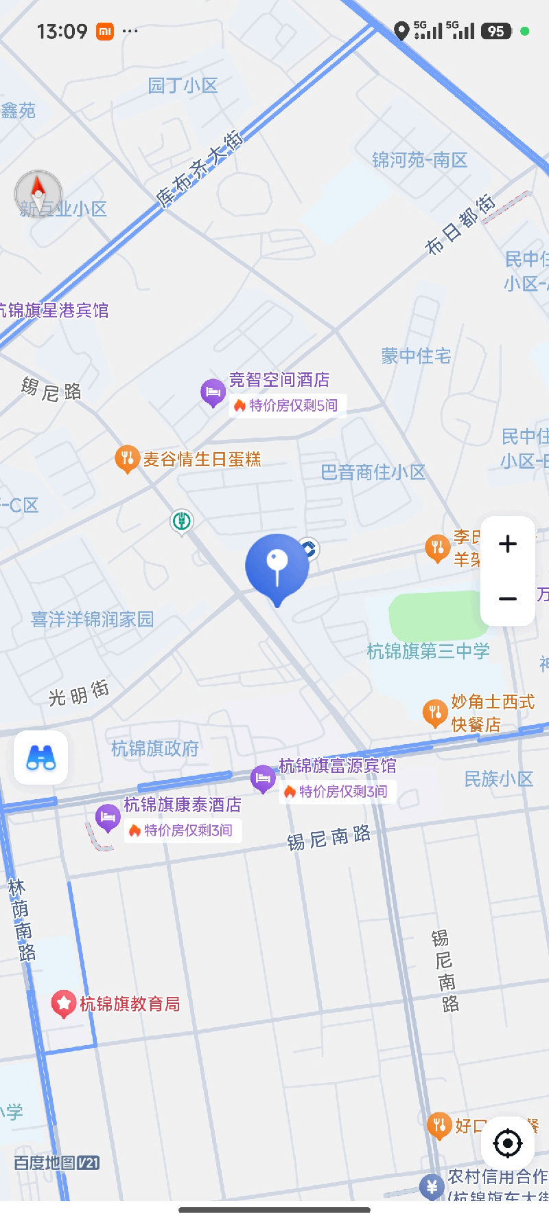 鄂尔多斯市杭锦旗锡尼镇锡尼北路东侧海昌名仕华庭5号楼资产转让公开市场询价
