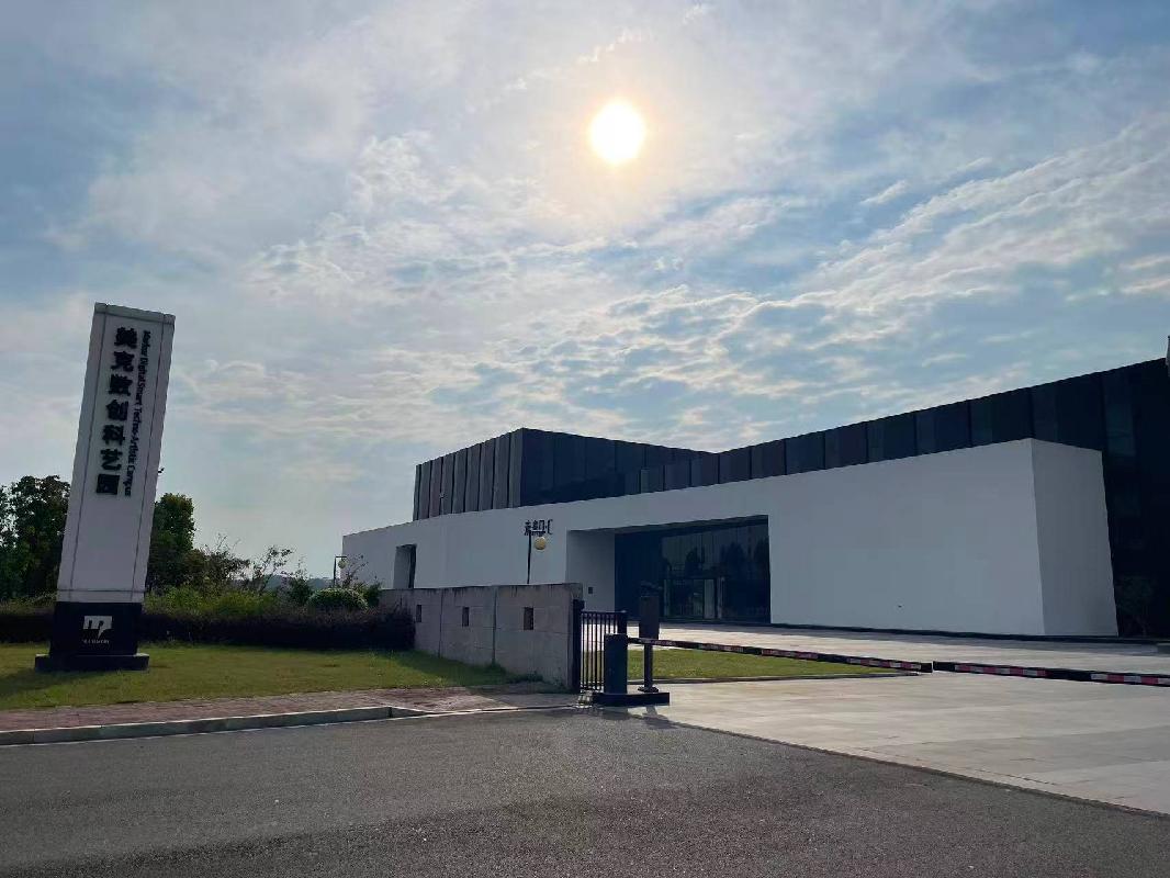 九江银行股份有限公司赣州分行持有的美克国际家居用品股份有限公司等3户不良债权转让项目