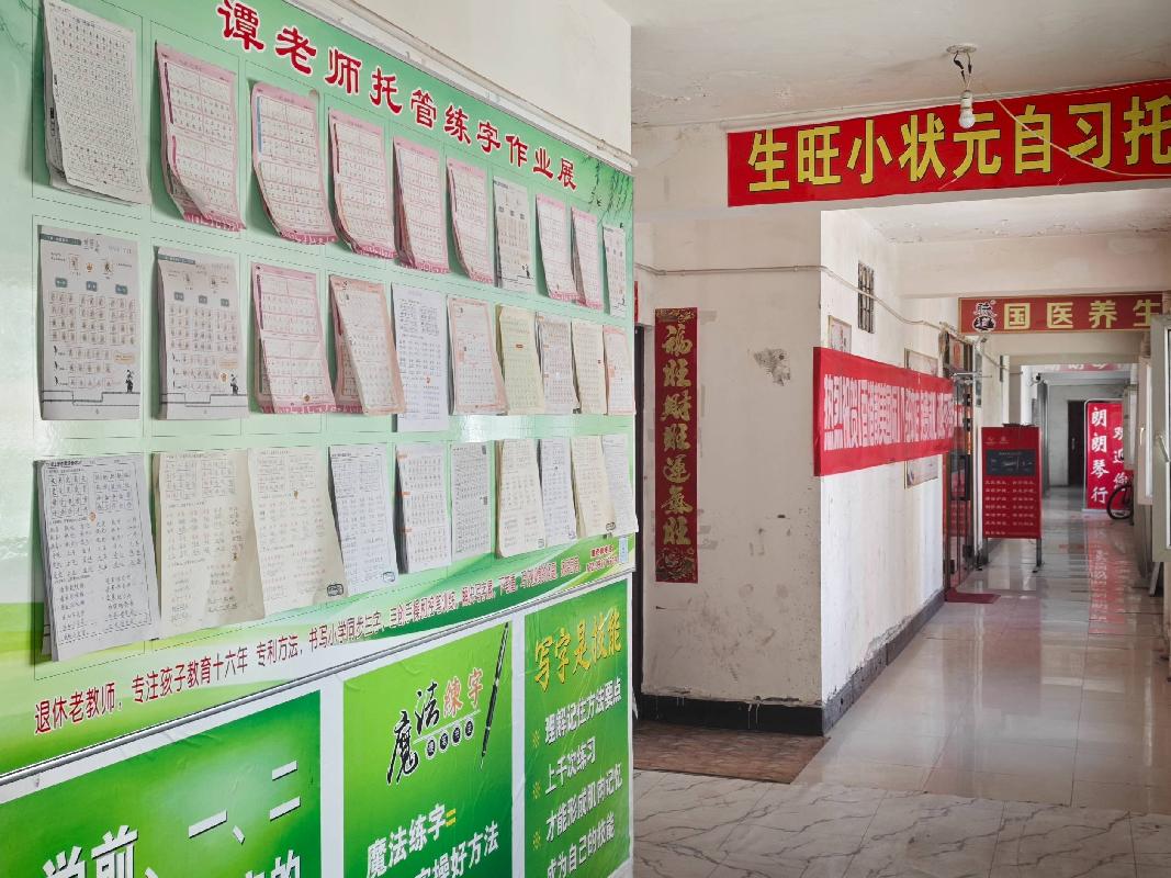 新疆天富能源股份有限公司租赁位于石河子市51小区天富康城10间公寓(国资监测编号GR2026XJ1001805)