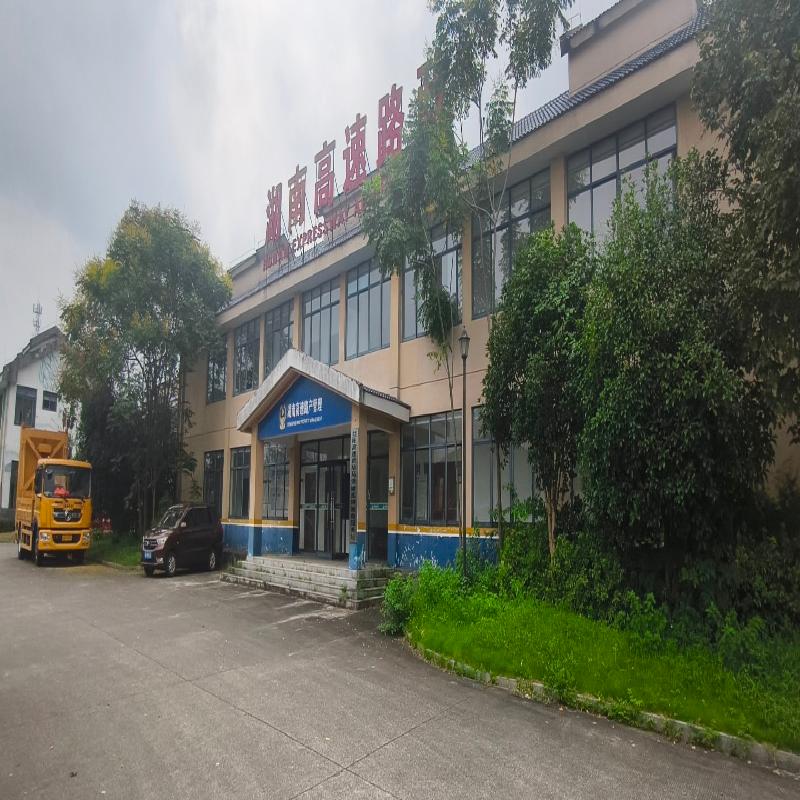 湖南省益阳市桃江县马迹塘镇龙溪村马迹塘西收费站院内3间房屋(国资监测编号GR2026HN1003655)