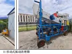 郴州市粮食和物资储备有限公司一批报废实物资产转让(国资监测编号GR2026HN2003681)