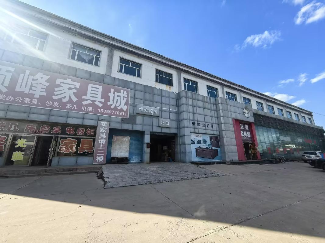 内蒙古鹏跃新能源科技有限责任公司（原名称准格尔旗鹏跃商贸有限责任公司）办公楼转让项目询价
