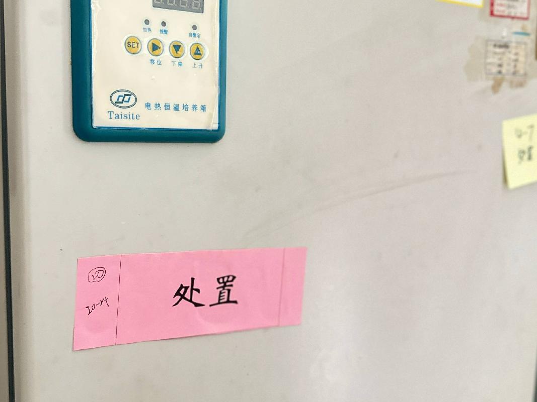 （湖南省农药检定所）一批报废实验仪器设备资产(国资监测编号GR2026HN1003670)