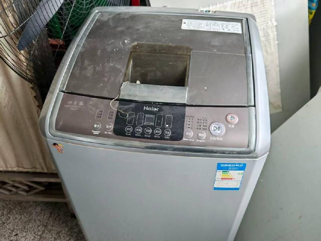 大庆市萨尔图区机关事务服务中心一批报废设备捆绑转让交易公告(国资监测编号GR2026HL2006150)