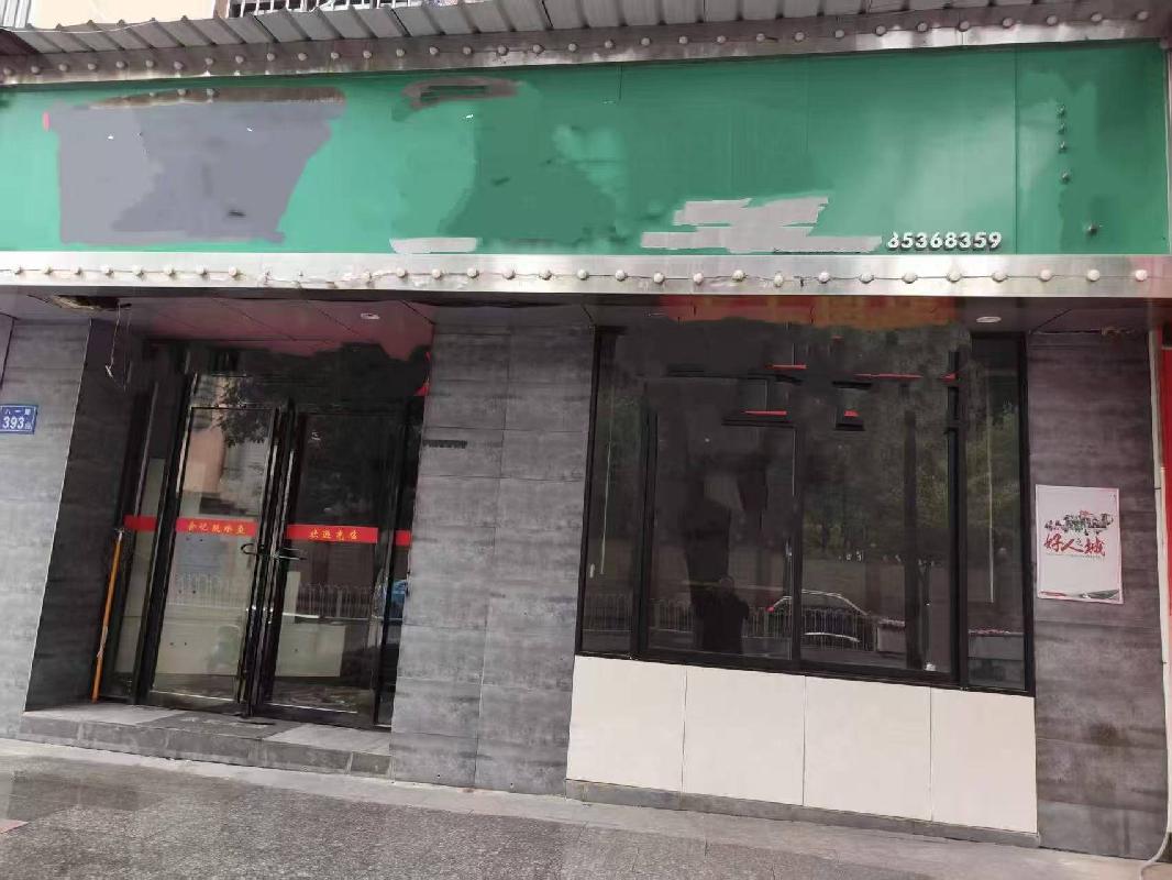 长沙市芙蓉区八一路南393号、395号门面出租(国资监测编号GR2026HN1003669)
