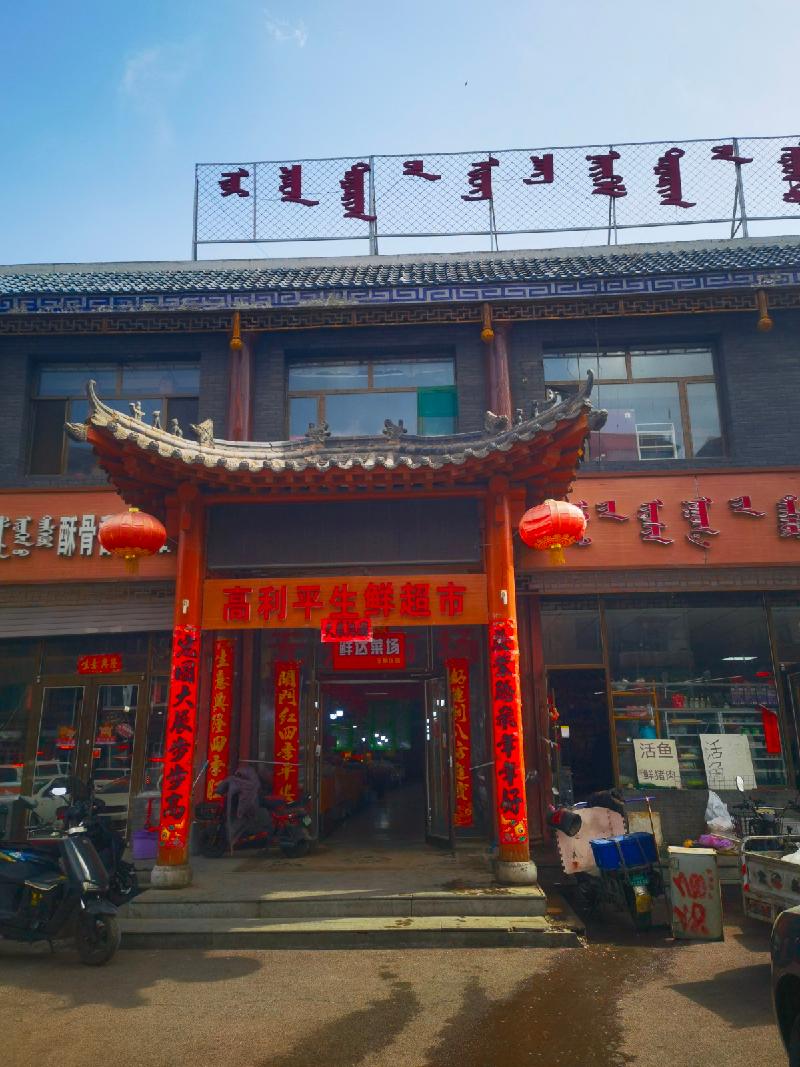 锦华小区综合楼1层4011号商业房转让项目询价