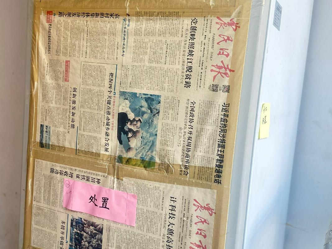 （湖南省农药检定所）一批报废实验仪器设备资产(国资监测编号GR2026HN1003670)
