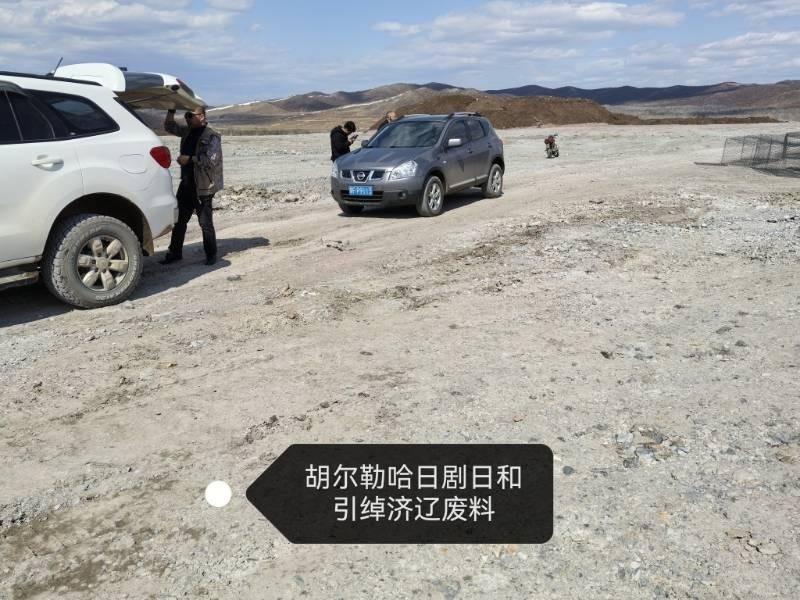 扎赉特旗自然资源局约742,852.82立方米工程余量土石料整体转让(国资监测编号GR2026NM1004445)