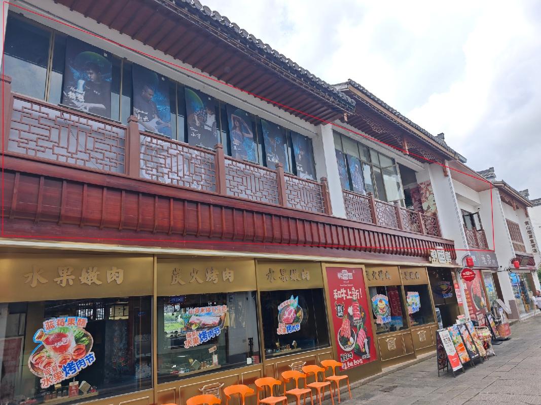 [黄山市]黄山市屯溪区滨江西路1号河街里J幢202室商业用房出租公告