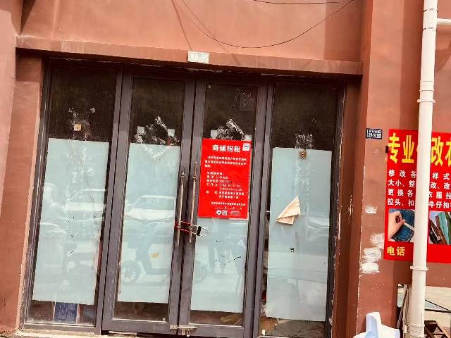 [淮安市]香溢花城98号门面招租公告