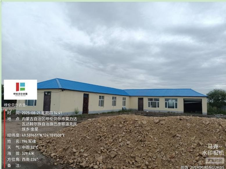 巴彦农牧场五队烘干塔及附属资产整体出租（租金底价：90494.81元，租期10个月）(国资监测编号GR2026NM1004412)