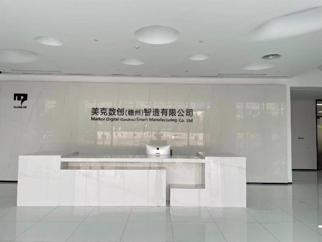 九江银行股份有限公司赣州分行持有的美克国际家居用品股份有限公司等3户不良债权转让项目