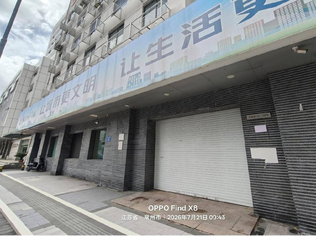 常州市钟楼区吊桥路151-159号商业用房转让公告(国资监测编号GR2026JS2003721)