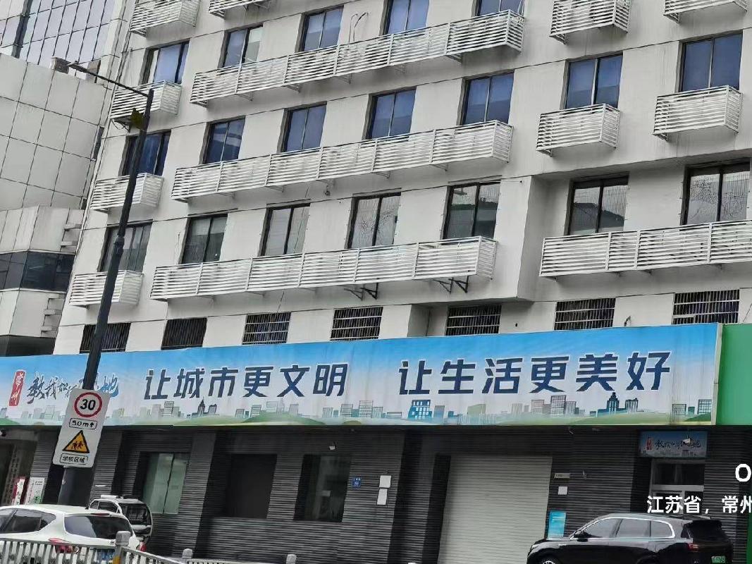[常州市]常州市钟楼区吊桥路151-159号商业用房转让公告