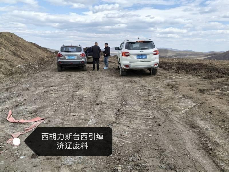 扎赉特旗自然资源局约742,852.82立方米工程余量土石料整体转让(国资监测编号GR2026NM1004445)