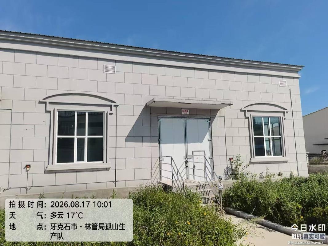 内蒙古农村商业银行股份有限公司牙克石支行约835.334吨散白酒转让