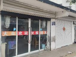 淮三路3号1、2门面房招租公告