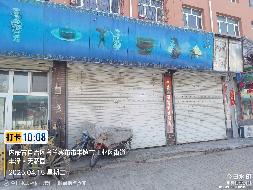 内蒙古农村商业银行股份有限公司丰镇市支行持有的148宗房产单独转让项目询价