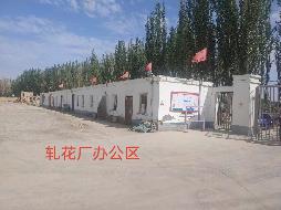 库车新盛农牧有限责任公司租赁位于阿克苏地区库车市齐满镇甬库团结村东南方向七公里处42648.9㎡（合63.97335亩）轧花厂场地