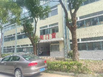 工业园区6号标准厂房（一层）招租公告