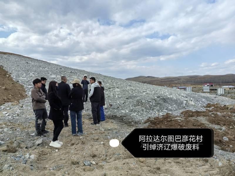 扎赉特旗自然资源局约742,852.82立方米工程余量土石料整体转让(国资监测编号GR2026NM1004445)