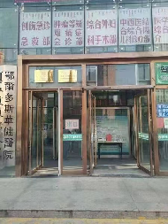 鄂尔多斯市东胜区吉劳庆北路金地华府（华健医院）4号楼资产转让公开市场询价