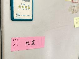 （湖南省农药检定所）一批报废实验仪器设备资产(国资监测编号GR2026HN1003670)