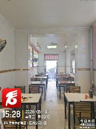 内蒙古银行股份有限公司乌兰察布分行持有的呼和浩特市新城区迎宾南路广宇家园商住楼1至2层14号房屋转让