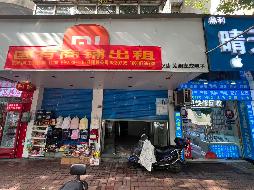 南陵县籍山镇陵阳西路19号、21号门面房出租公告(国资监测编号GR2026AH2002743)