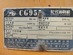 3台装载机及蒙AK4814（含牵引车）打包处置（呼和浩特市回民区财政局）(国资监测编号GR2026NM1004320)