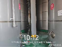 内蒙古农村商业银行股份有限公司牙克石支行约835.334吨散白酒转让