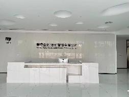 九江银行股份有限公司赣州分行持有的美克国际家居用品股份有限公司等3户不良债权转让项目